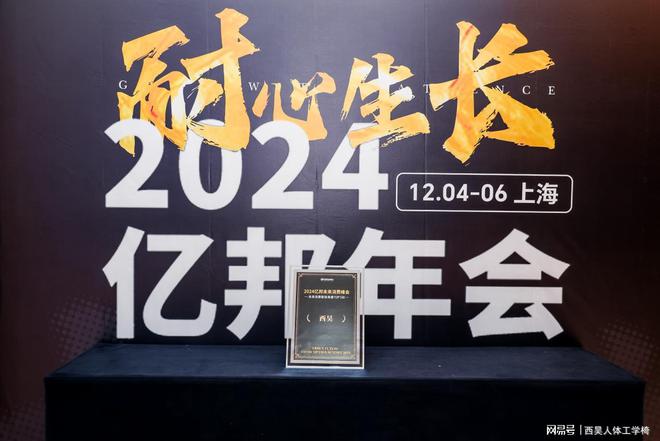 单Doro S300获全球好物金奖开元棋牌西昊荣登未来消费新独角兽榜(图5)