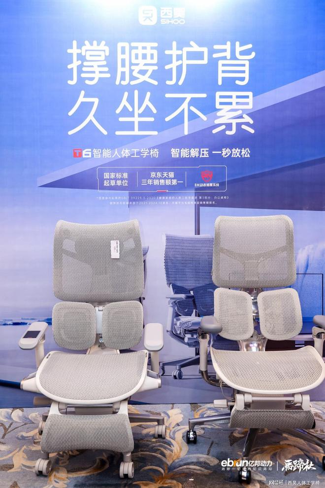 单Doro S300获全球好物金奖开元棋牌西昊荣登未来消费新独角兽榜(图4)