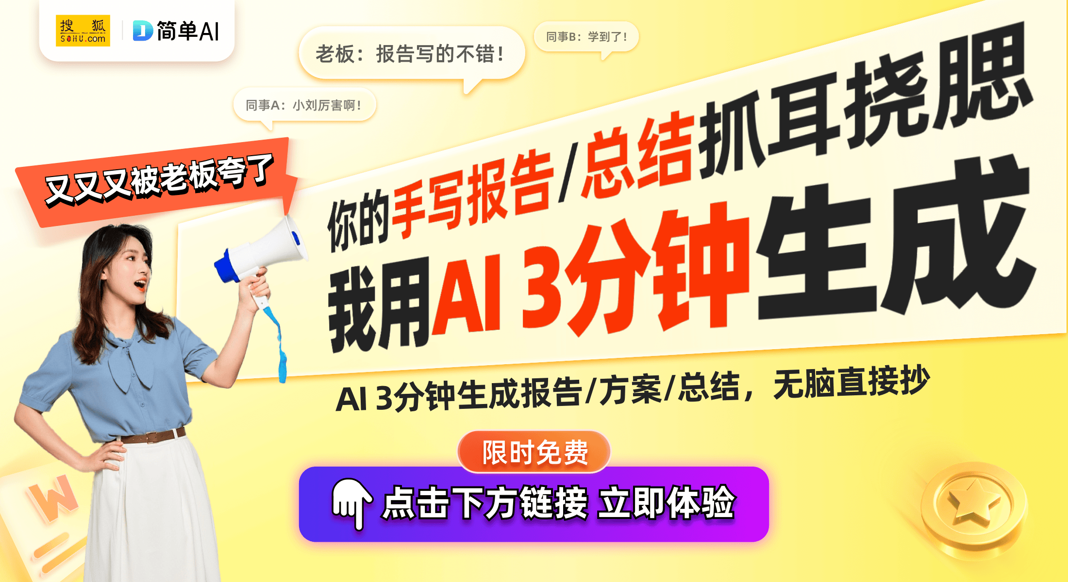 ect Arielle电竞椅的无叶风扇加热创新开元棋牌app雷蛇CES2025揭