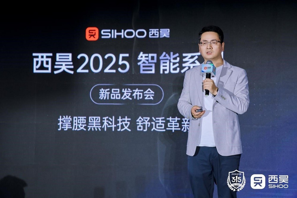 发布！西昊总经理刘帅：让技术回归需求本质开元棋牌app【行业观察】西昊C300i(图1)