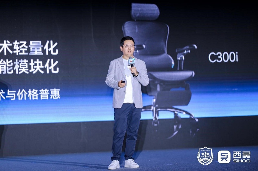 发布！西昊总经理刘帅：让技术回归需求本质开元棋牌app【行业观察】西昊C300i(图3)