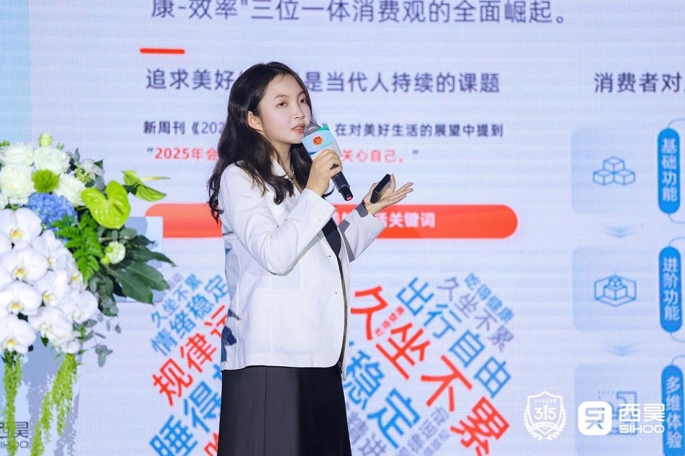 发布！西昊总经理刘帅：让技术回归需求本质开元棋牌app【行业观察】西昊C300i(图5)