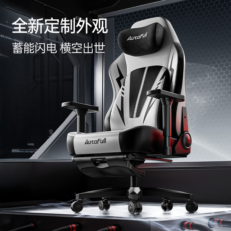 3 Pro为专业电竞而生！开元棋牌新品发布！傲风C(图4)