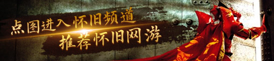 料片“孤锋破晓”5月14日上线！开元ky棋牌《完美国际2》新资(图3)