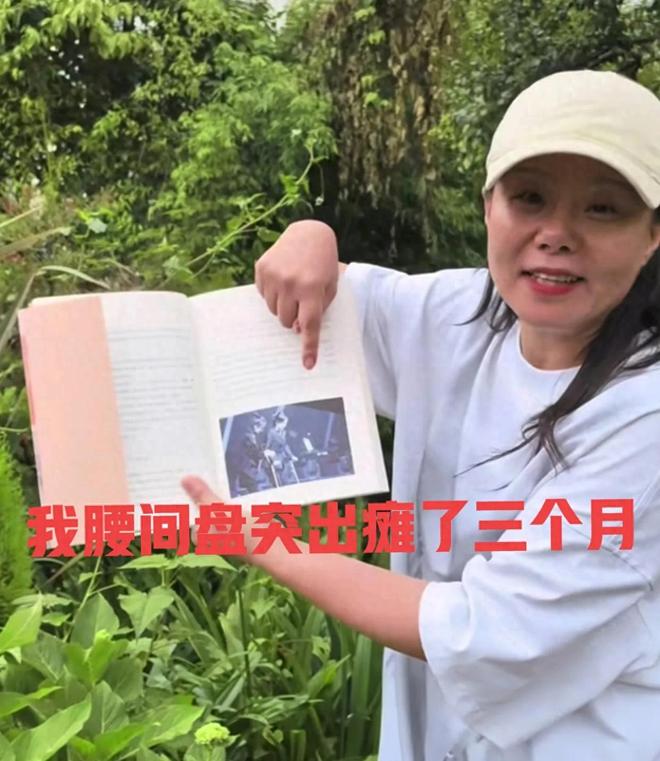 几乎瘫痪3个月下不了床疑曝光离婚隐情开元棋牌试玩50岁龚琳娜自曝曾患病(图1)