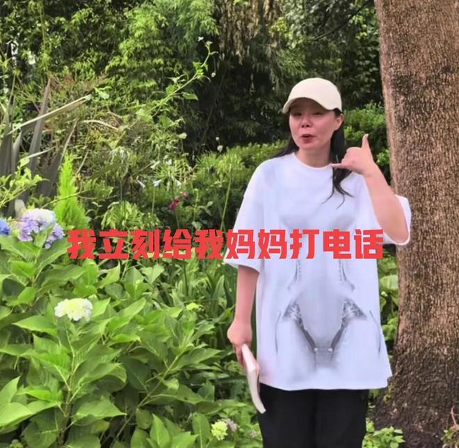 几乎瘫痪3个月下不了床疑曝光离婚隐情开元棋牌试玩50岁龚琳娜自曝曾患病(图10)