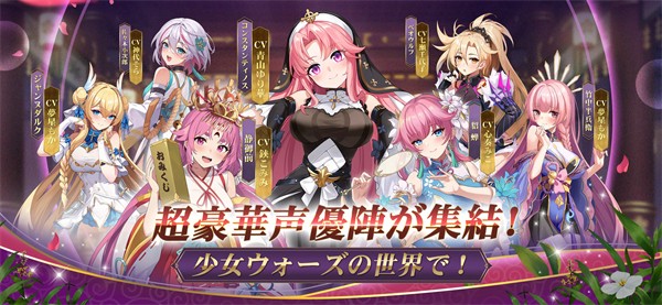 幻想天下统一战日服开元棋牌少女战争