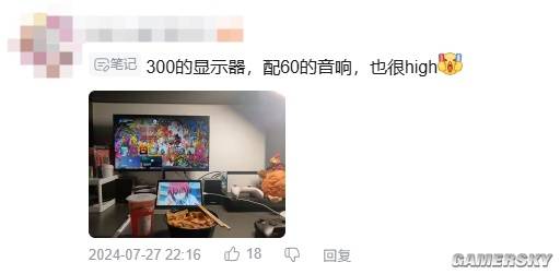 为什么能成为玩家的终极梦想开元棋牌花里胡哨的电竞房(图2)