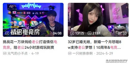 为什么能成为玩家的终极梦想开元棋牌花里胡哨的电竞房(图7)