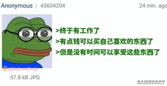 为什么能成为玩家的终极梦想开元棋牌花里胡哨的电竞房(图13)