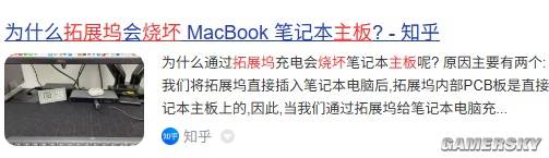 为什么能成为玩家的终极梦想开元棋牌花里胡哨的电竞房(图14)