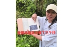 几乎瘫痪3个月下不了床疑曝光离婚隐情开元